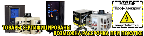 Генераторы и электродвигатели постоянного тока - Магазин электрооборудования Проф-Электрик в Чистополе