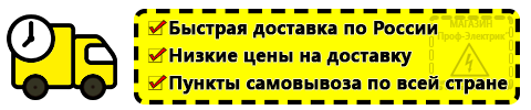 Доставка Стабилизатор напряжения промышленный однофазный 11 квт по России