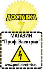 Магазин электрооборудования Проф-Электрик Стойки для стабилизаторов в Чистополе